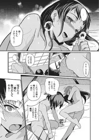 [Anthology] Otokonoko HEAVEN Vol. 22 [Digital]