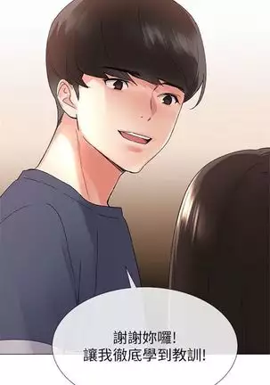 （周5）重考生 1-48 中文翻译（更新中）