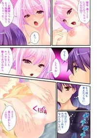 [norn] I'm a girl and my girlfriend is a boy?! The first pleasure is biwildering for two people~ vol 1