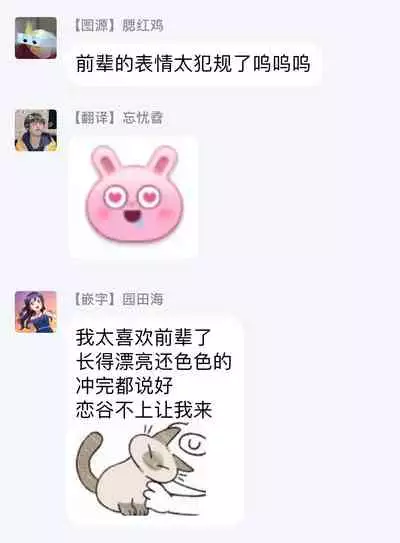 Sex Sales Driver Ch. 1-5