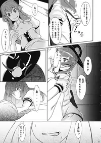 (Reitaisai 11) [Senzendou (Hiyou)] Tennin Kanojo (Touhou Project)