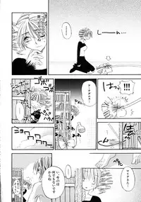 [Kitano Urara] First Love