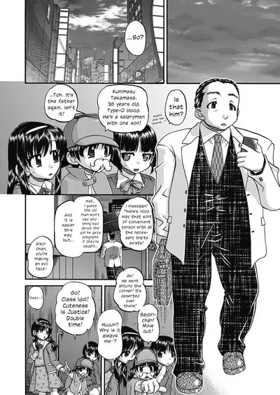 [Chunrouzan] Joshi Shougakusei Ninshin Club | Gradeschooler Child Bearing Club Ch. 1 - 6 [English] [head empty] [Digital]