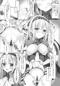 (C93) [Twilight Road (Tomo)] Suzutsuki-san no ○○ na Seijijou. (Kantai Collection -KanColle-)