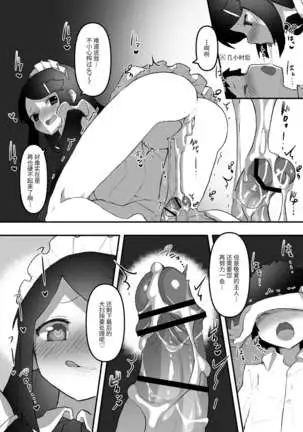 Chinkasu de kimaru Onna-tachi Comic Anthology