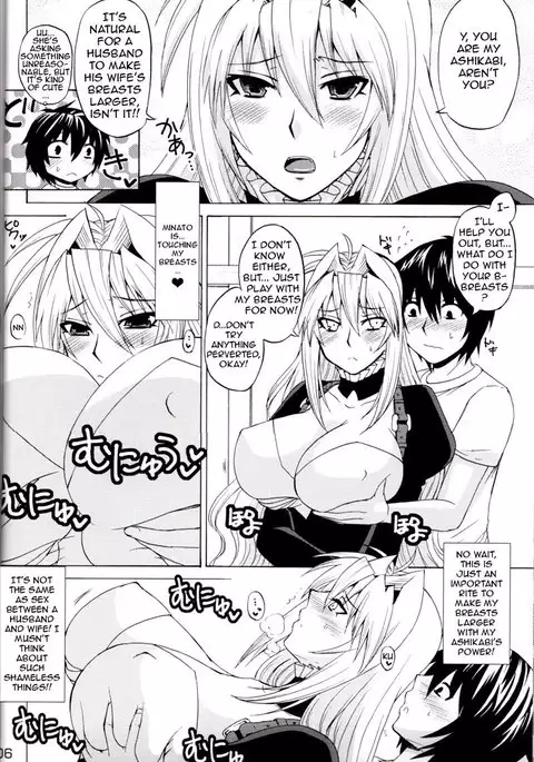 Waiting Impatiently for The Anime 2nd Season While Groping Tsukiumis Tits