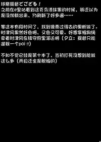 [STEELACT (Nijou Katame)] Tokitsukaze to Issho ni. Go (Kantai Collection -KanColle-) [Chinese] [球磨提督个人汉化] [Digital]