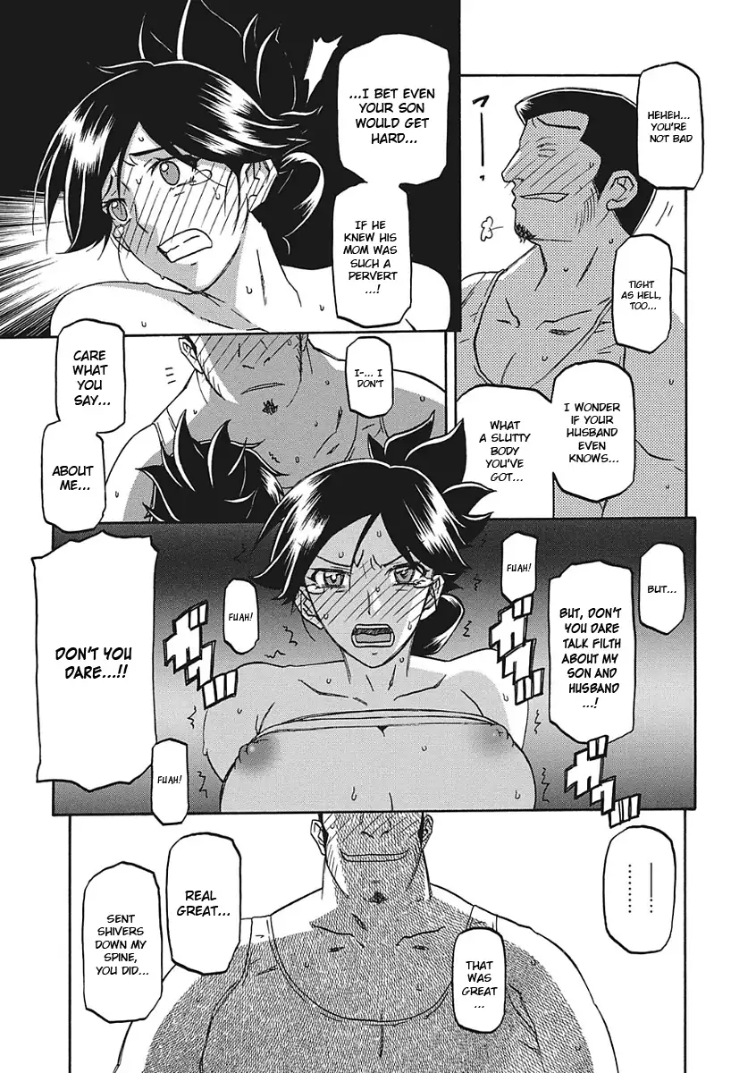 Gekkakou no Ori Ichi