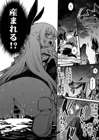 (LeftHand) Boukensha-Chan