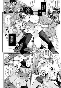 [drill'n girl (Uehasu)] Onii-san no Totsu Kashite Kudasai 3-bonme [Chinese] [瑞树汉化组] [Digital]