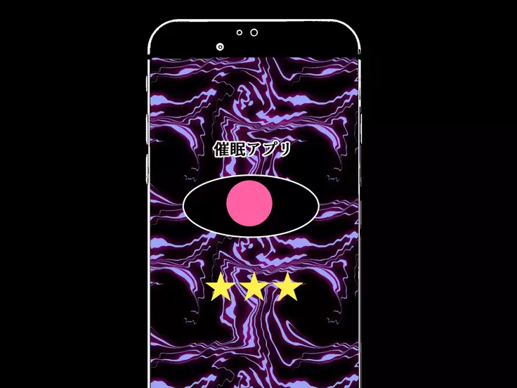 Osananajimi Saimin Choukyou -Ore o Futta Osananajimi o Saimin Appli de Kuppuku Saseru-