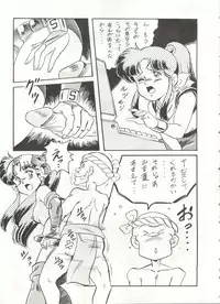 (C38) [ALPS (Various)] Look Out 22 (Various)