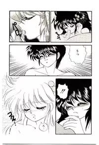 [Kenzaki Mikuri] Shinku no Ihoujin