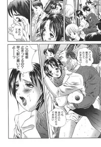 [Manzou] Dare ni mo Ienai