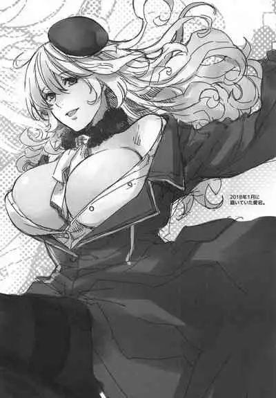 (SC2019 Summer) [HMA (Hiyoshi Hana)] Onegai Teitoku! (Kantai Collection -KanColle-) [English] [Uncle Bane]