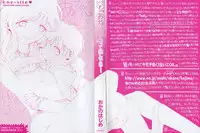 [Okano Hajime] Onee-san ga... Shite Ageru