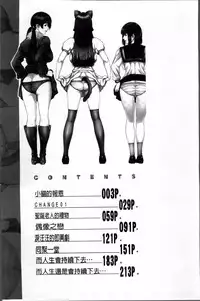 [Oobanburumai] Die in seen [Chinese]