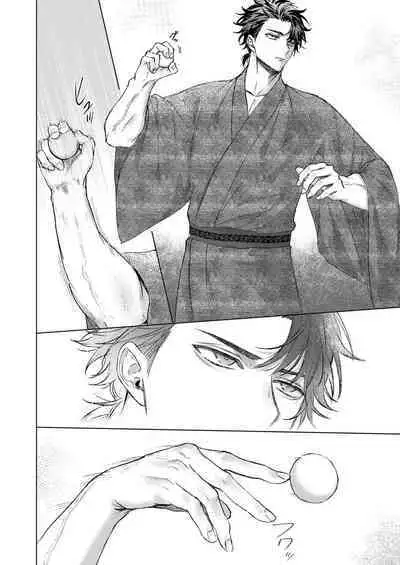 [Yaezaki Rai] Junboku Kyuuji ga Otoko o Shittara. | 千萬別讓棒球健兒嚐到男人滋味。 [Chinese] [Decensored]