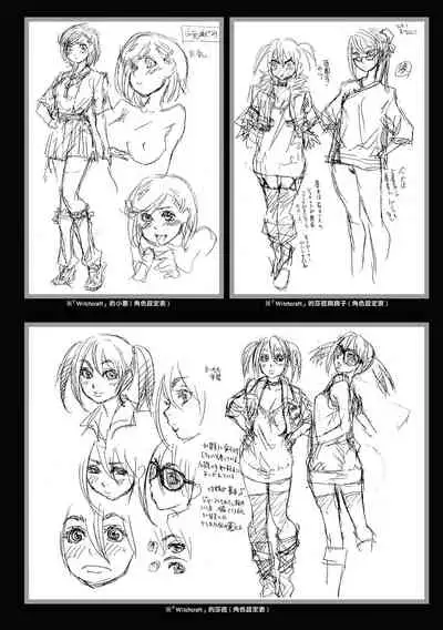 Vanilla Essence | 甜美香濃的香草精華