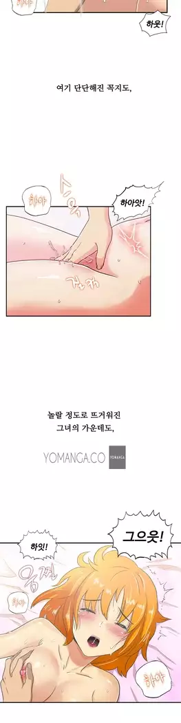One Room Hero Ch.1-39