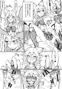 (C91) [Tuzi Laoda (Henrybird9)] Sen-chan! Nyan to Itte!! (Granblue Fantasy)