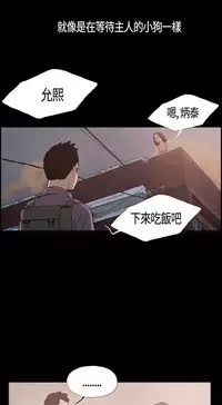 同居【chinese】1-7