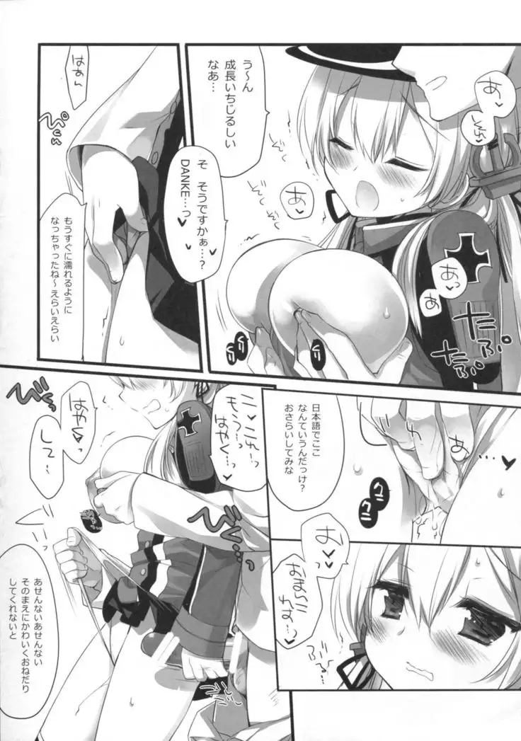 Alles hat ein Ende, nur die Wurst hat zwei.