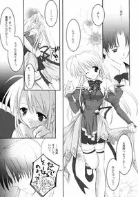 (C61) [A' & ARESTICA (Ariko Youichi, bebe)] RAINDROP (Pia Carrot e Youkoso!!)