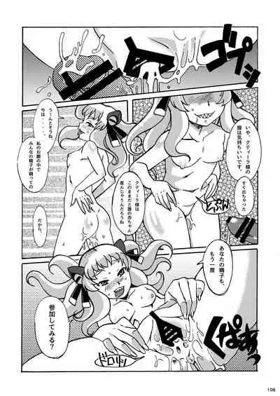 [POWERPLAY (Various)] HEYSEY VS FIGHTING GAME GANGBANG PLAYBACK. (Various) [Digital]