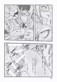 (C90) [P.A. Project (Teruki Kuma)] Milk -Soushuuhen-