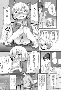 COMIC LO 2016-11 [Digital]