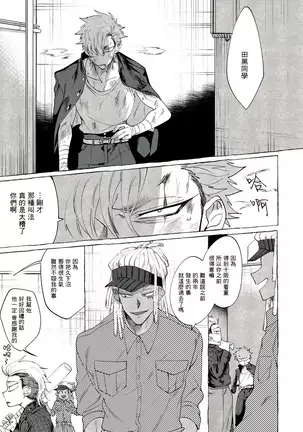 Badday Dreamers Ch. 1-5