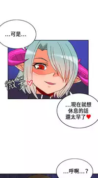 30cm立约人 第一季 [中国翻訳]