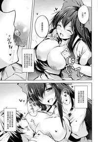 (C93) [Midorineko (Midori)] Komeiji Schedule AM (Touhou Project) [Chinese] [脸肿汉化组]