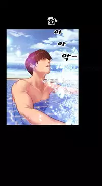 [Mojo] My Wives Ch.1-36 (English) (Ongoing)