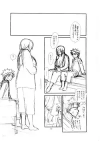 (C69) [Miyabi Tsuzuru Bu (Miyabi Tsuzuru)] Tsunade Rough (Naruto)