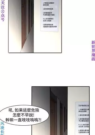 他的那裏1-36完结【中文】韩国