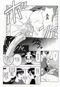 [Anthology] Kanin no Ie Vol.6