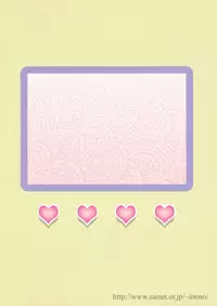 (C67) [18 Monkeys (Inono)] Moimoi no Nikudoree Sengen