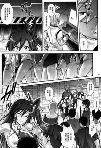 (COMIC1☆10) [Cyclone (Izumi, Reizei)] T-27 ZeChooo (Senki Zesshou Symphogear) [Chinese] [无毒汉化组]