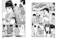 [Tomisawa Chinatsu, Hazuki Kaoru] Onegai Suppleman My Pure Lady 14 [Digital]