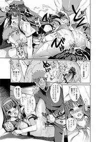 Jun-ai Kajitsu 2010-11 Vol.31 [Digital]