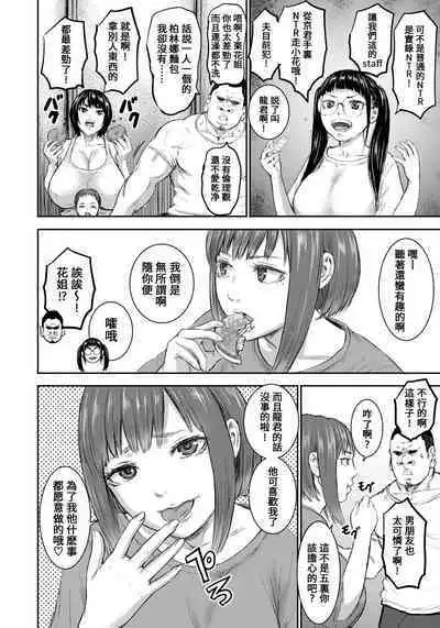 [PIero] AV FAMILY 1-4 (ANGEL Club 2022-07 09 11 2023-01) [Chinese] [葱鱼个人汉化] [Digital]