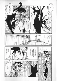 [Anthology] COMIC ShotaKING Vol. 2