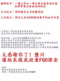 (Utahime Teien 7) [SeaFox (Kirisaki Byakko)] 346 Jingai Production (THE IDOLM@STER CINDERELLA GIRLS) [Chinese] [最愛加蓮漢化組]