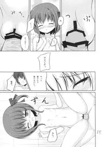 [Resemble Blue (Yuku)] Mokkan to Mimi to Bath Time (Ro-Kyu-Bu!) [Digital]