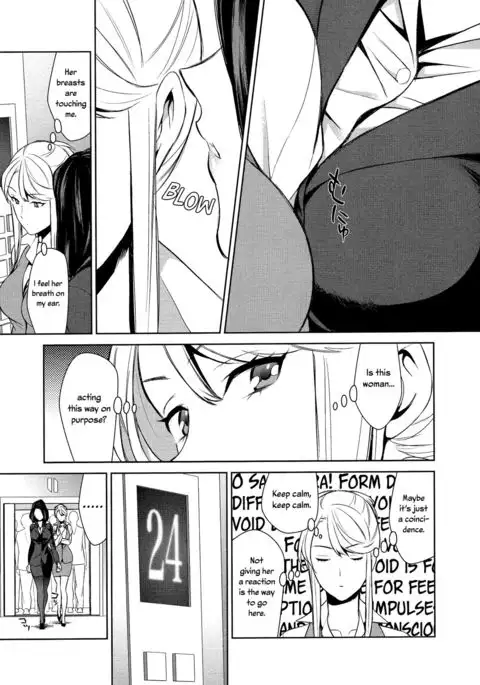 Anmari Sono Ki ni Sasenai de | Don't Make Me So Turned On. Ch. 1