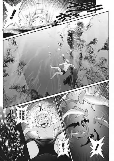 [Saigado] Meshibe no Sakihokoru Ch. 1-8 [Digital]