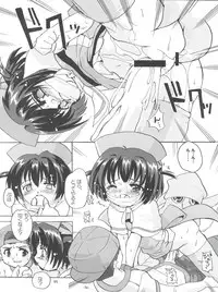 (C60) [Kenro Koubo (Orimoto Mimana)] Renarn-Bon - The Renarn Book (Hand Maid May)