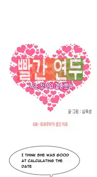 Hooker Ch.1-33 (English) (Ongoing)